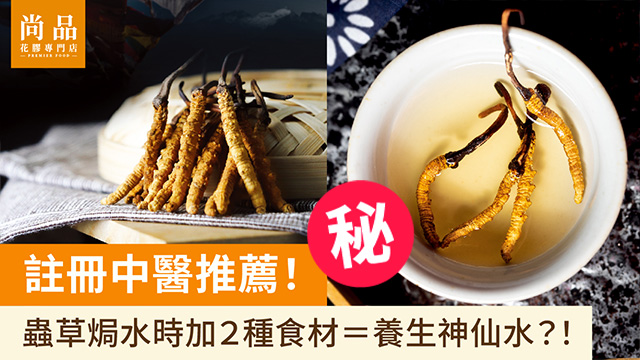 神仙養生法 大宮司朗著 ハードカバー 神仙養生法 大宮司朗著 ハードカバー